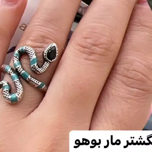ست گوشواره و انگشتر ماری فیروزه ای